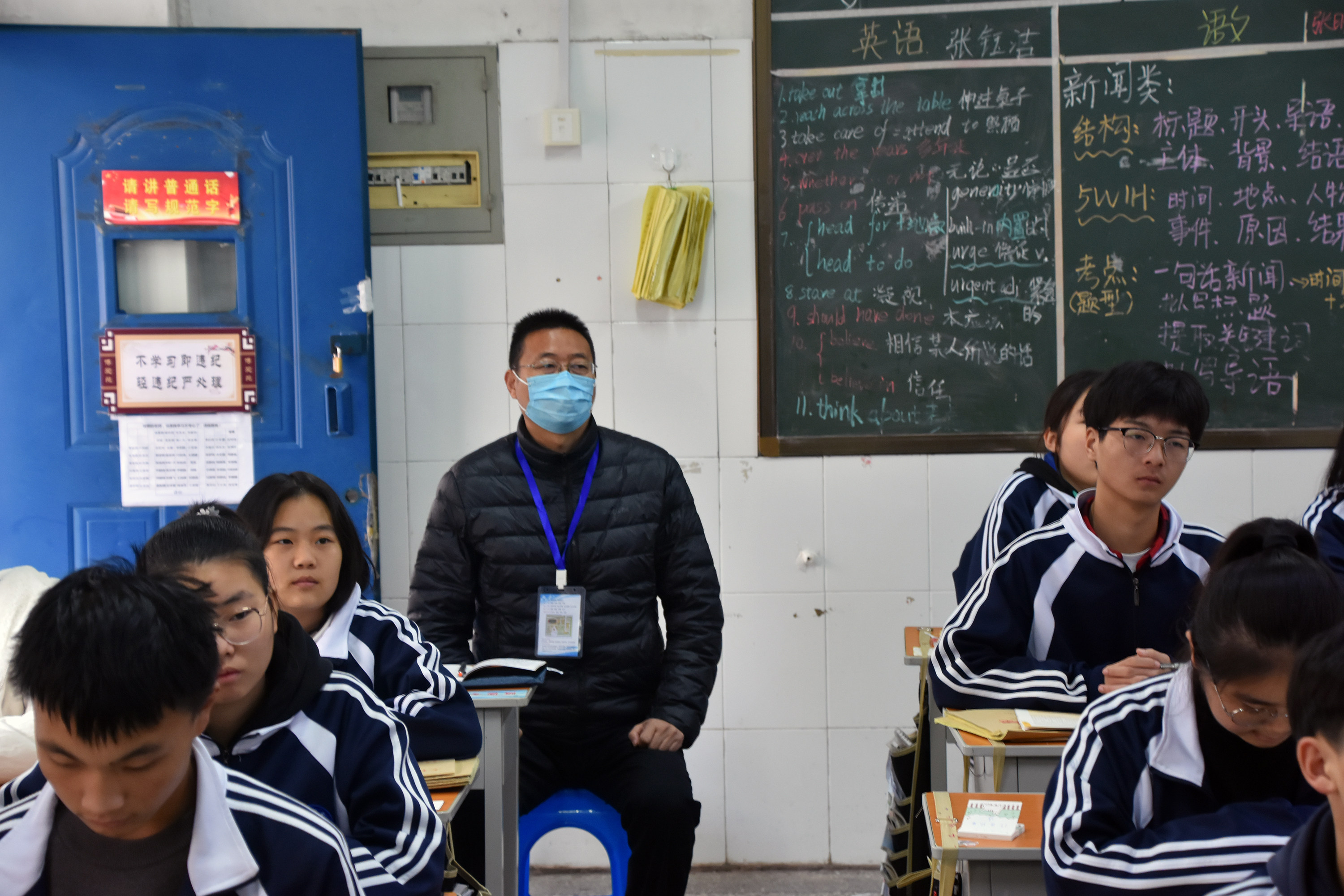 洛陽外國語學校新安縣教體局教研室蒞臨伊川縣實驗高中觀摩交流